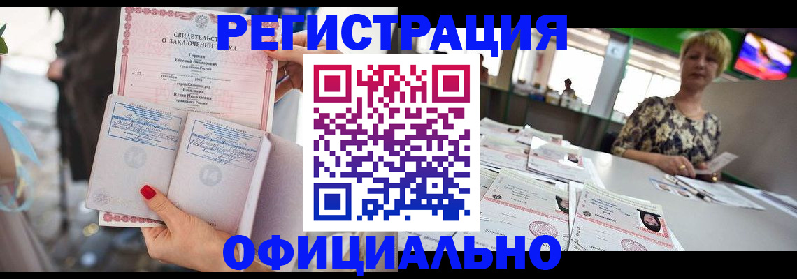 временная регистрация 2025 в Боровске